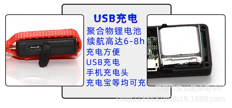 usb充电发光手环