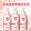 Detergente para ropa interior Libai al por mayor esterilización ácaros para quitar manchas de sangre ropa interior líquido limpiador especial 250g * 3 botellas