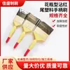 628# tipo jarrón mango de plástico cola roja pincel para pintar limpieza de pintura pincel de pelo marrón fábrica de Tongcheng al por mayor