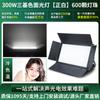 Sala de conferências do palco Wenjing levou luz de superfície tricolor luz de enchimento de luz ao vivo desempenho embutido luz plana suave