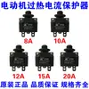 Accesorios para Compresores de Aire Motor Monofásico Corriente Sobrecarga Térmica Sobrecorriente Protector Externo Interruptor Rearme Seguro