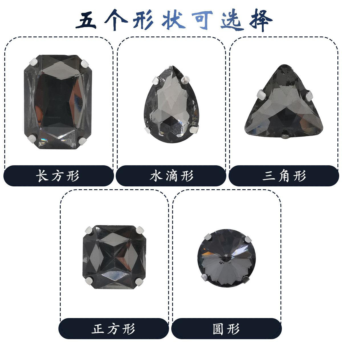 玻璃爪钻