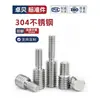 Tornillo de Conversión de Acero Inoxidable 304 Reductor de Tamaño Doble Cabeza Varilla de Tornillo de Diferente Diámetro Tornillo M4M5M6M8M10 a 12