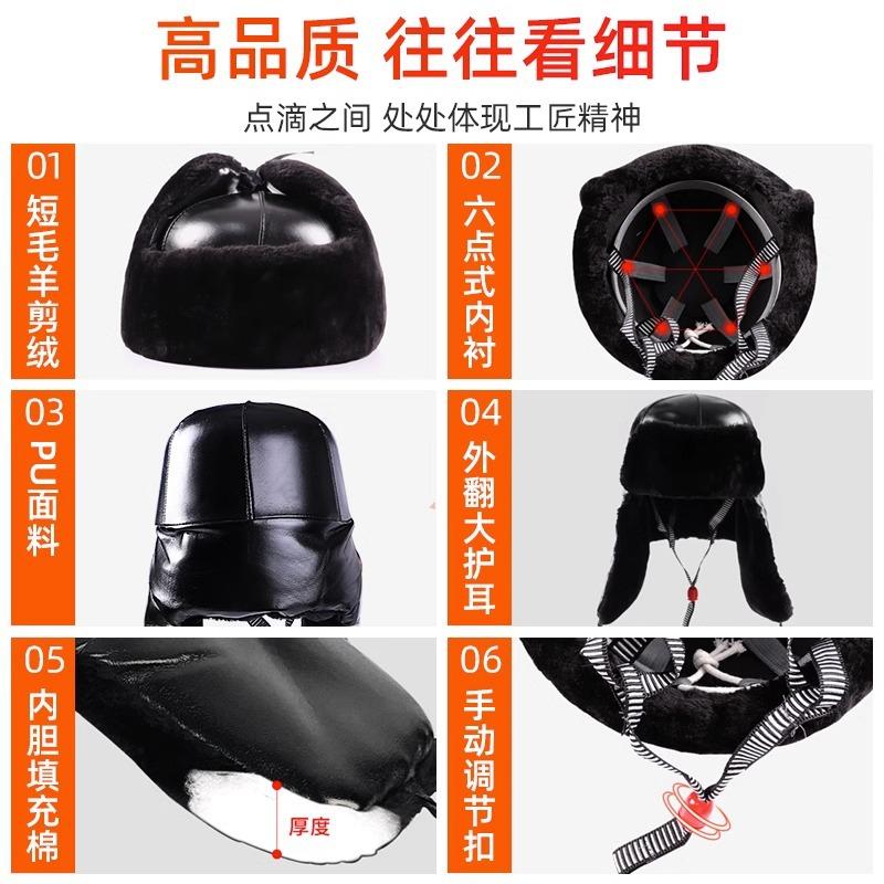 棉安全帽