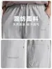 Calça Casual de Perna Larga Bordada com Logo Khmer Yizhi para Homens, Outono, Corte Amplo, Amiga da Pele, Respirável, Versátil para o Dia a Dia, Calça Reta