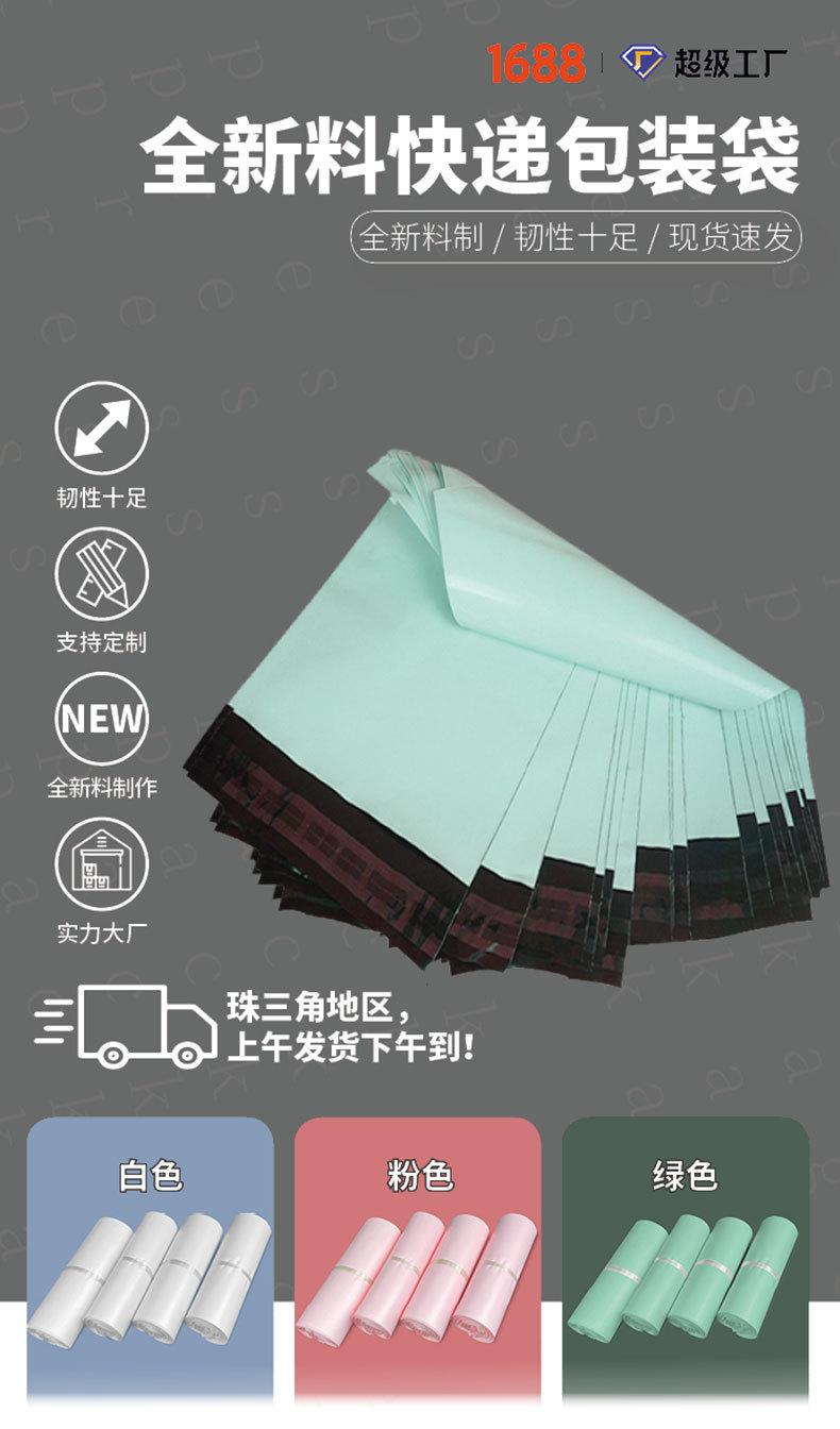 绿色_01