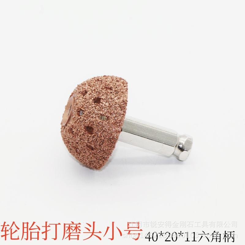 轮胎小2.jpg