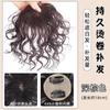 Peça de reposição para o topo da cabeça peça de cabelo cacheado feminino peça para cabelo curto cobertura para cabelo branco cabelo real peça de peruca cabelo fofo volume peça única topo da cabeça
