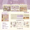 Serie de Casas de Campo de la Tarde Yuezhen Hilo de Imitación de Punto Pegatinas Decorativas Tienda de Flores de Postres Gato Material para Collage de Diario