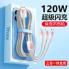 Cable de Carga Rápida Hielo Cristalino de 120W Uno a Tres Transparente Gradiente Adecuado para Teléfono Móvil Apple Huawei Tipo C Tres en Uno