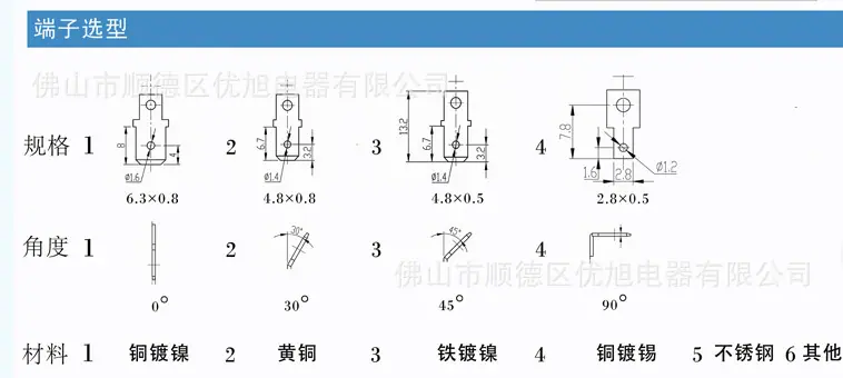 微信图片_20191124091442