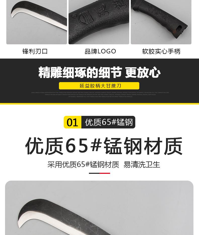 隆丰牌8301土豪金砍刀-拷贝_04