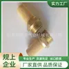 El Fabricante se Especializa en Producir Silenciadores de Latón, Silenciadores de Cabeza Plana de 2 Puntos y 3 Puntos, y Silenciadores Completamente de Cobre