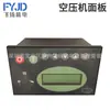 Adecuado para Controlador de Computadora de Compresor de Aire Sullair 88290007-999 Placa de Circuito 88290014