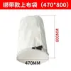 Saco de pano para aspirador de marcenaria saco de pó saco de pano para coleta de pó industrial saco de pano com anel de aço saco de pano para remoção de poeira saco de pano 470/630
