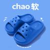 Chinelos Infantis Verão Masculinos e Femininos Crianças Médias e Grandes Calçados de Banheiro Antiderrapante Solado Macio Acessórios DIY Sandálias e Chinelos Infantis Pai-Filho
