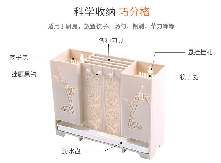 筷子笼