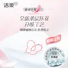 Lenço C&S Rosa para Rosto Espesso de 4 Camadas com 80 Folhas, Feito de Polpa de Madeira Virgem, Lenço Facial, Papel de Guardanapo, 20 Pacotes por Caixa, Atacado