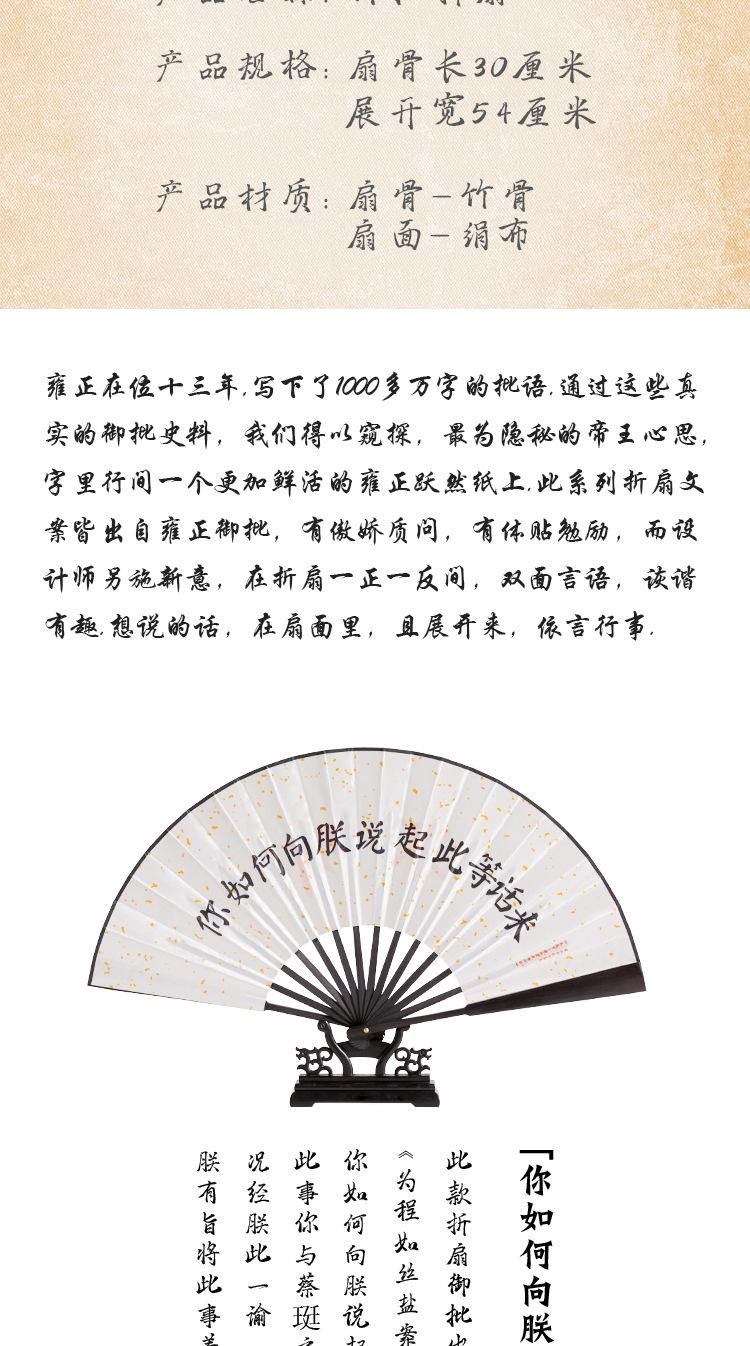 详情PSD_03.jpg