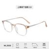 Nuevo Armazón de Lentes Tr90 Moda para Hombre Tendencia Alta Definición Luz Azul Acero Inoxidable Mujer Lentes Planos Miopía