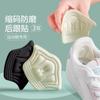 Pegatinas para el talón, gran cambio, pequeño artefacto que llena un metro de zapatos de tacón anticaída, almohadillas para el talón, zapatos de gran ajuste, reducción de tamaño