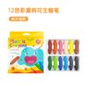 Crayón de cacahuete 3D, lavable a mano, de plástico, antiadherente, para niños, no tóxico, de 24 colores, ideal para pintar en jardín de infantes.