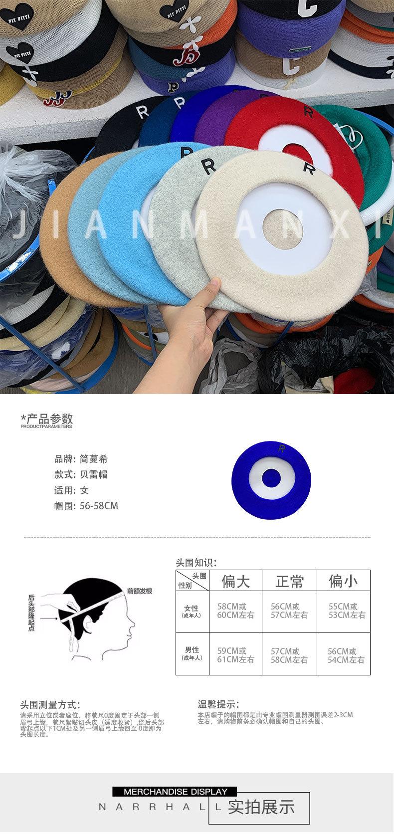 成人款头图详情套版2021-副本.jpg