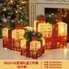 Caixa de presente de Natal com chifres embrulhados em seda, conjunto de três peças de enfeite para caixa de presente de Natal, acessórios decorativos para caixa de presente