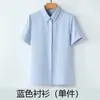 Camisa Femenina Moderna y Sencilla 2026 Verano Nueva Versátil Estilo Ol Profesional de Manga Corta para Viajes al Trabajo y Entrevistas