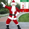 Comercio exterior transfronterizo ropa navideña ropa de Papá Noel terciopelo dorado ambiente festivo ropa de actuación cosplay en stock