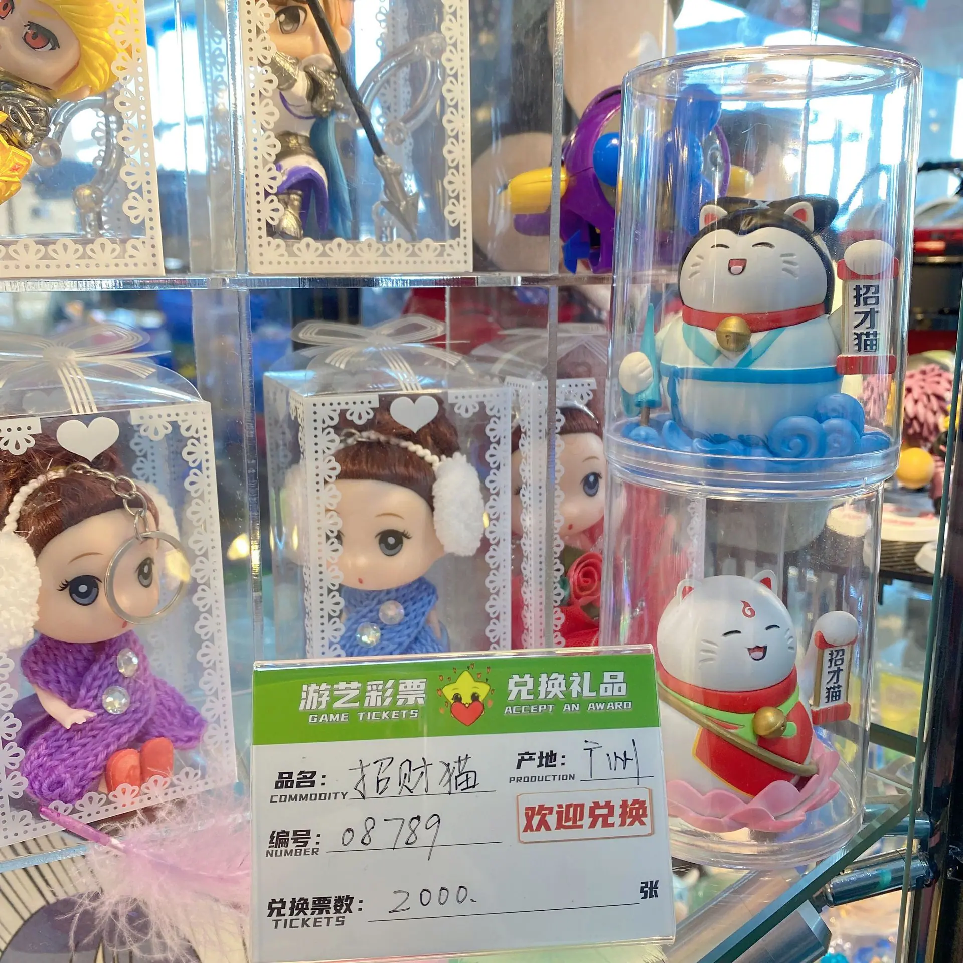 QQ图片20211207133154