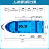 Barco de fibra de vidrio B630, barco de pesca marítima, barco de pesca marítima autovaciable, lancha rápida, barco de cría, pesca, transporte