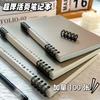 Caderno Espiral Retro B5 de Cor Sólida para Estudantes Universitários A5 Ultragrosso Destacável Estilo Ins Caderno de Folhas Soltas