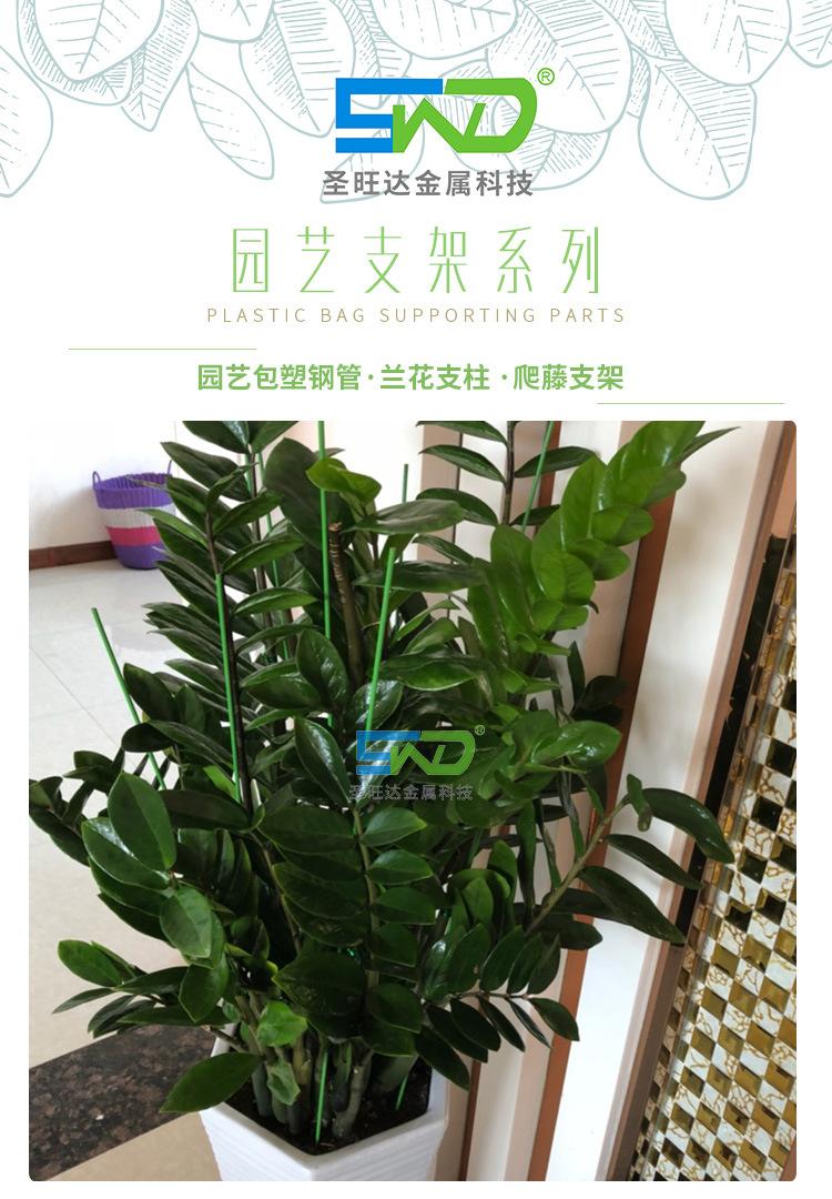 兰花支架_01.jpg