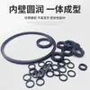 Dingqing Rubber Anillo Estrella Tipo X Diámetro de Alambre 2.62*Diámetro Interior 1.24-247.32/Retén de Aceite para Cilindro de Pistón