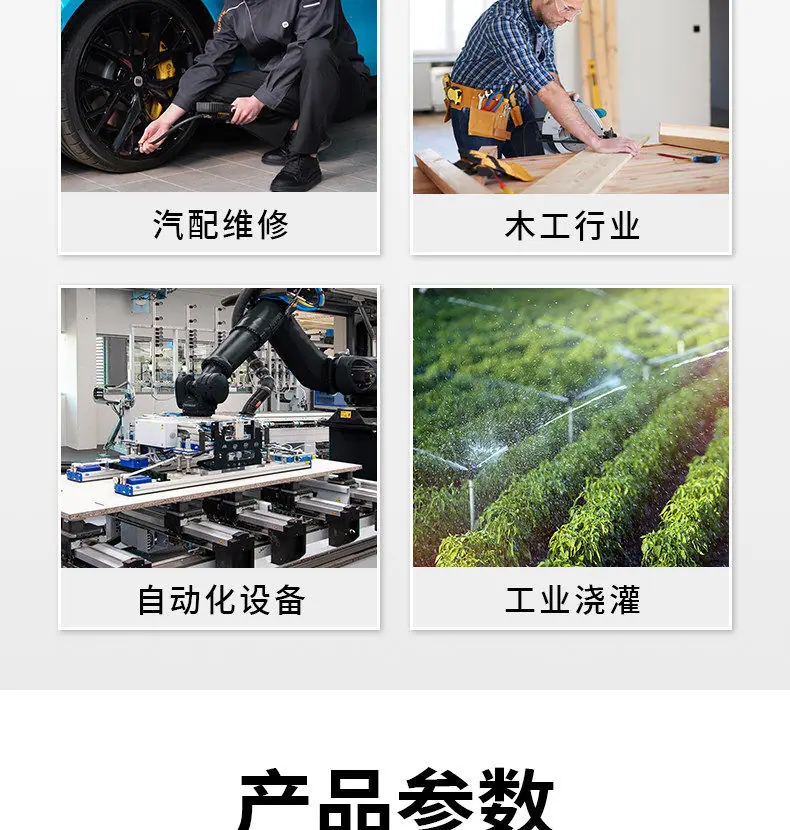 详情图片_14