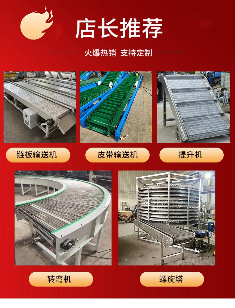 lianban-_04