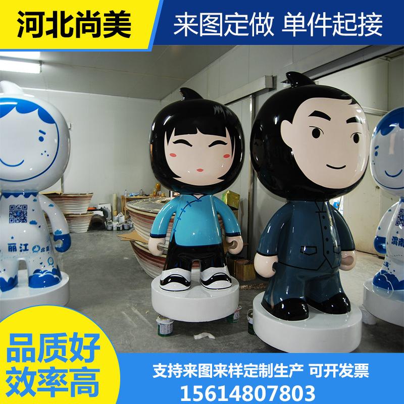 玻璃钢雕塑来图来样定制