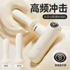 Jiyu Little Lightning Máquina Sexual Telescópica Automática de Empuje Multifuncional Pistola de Masaje Fascial Masturbador para Mujeres Productos para Adultos Vibrador