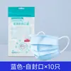 Máscara Cirúrgica Médica Descartável Antibacteriana Embalagem Individual Tecido Meltblown Três Camadas Descartável Cirúrgica Respirável