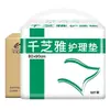 Almohadillas de cuidado para adultos Qianzhiya, compresas postparto, protectores de colchón para ancianos, protectores impermeables para orina de bebé 60*90 al por mayor por caja