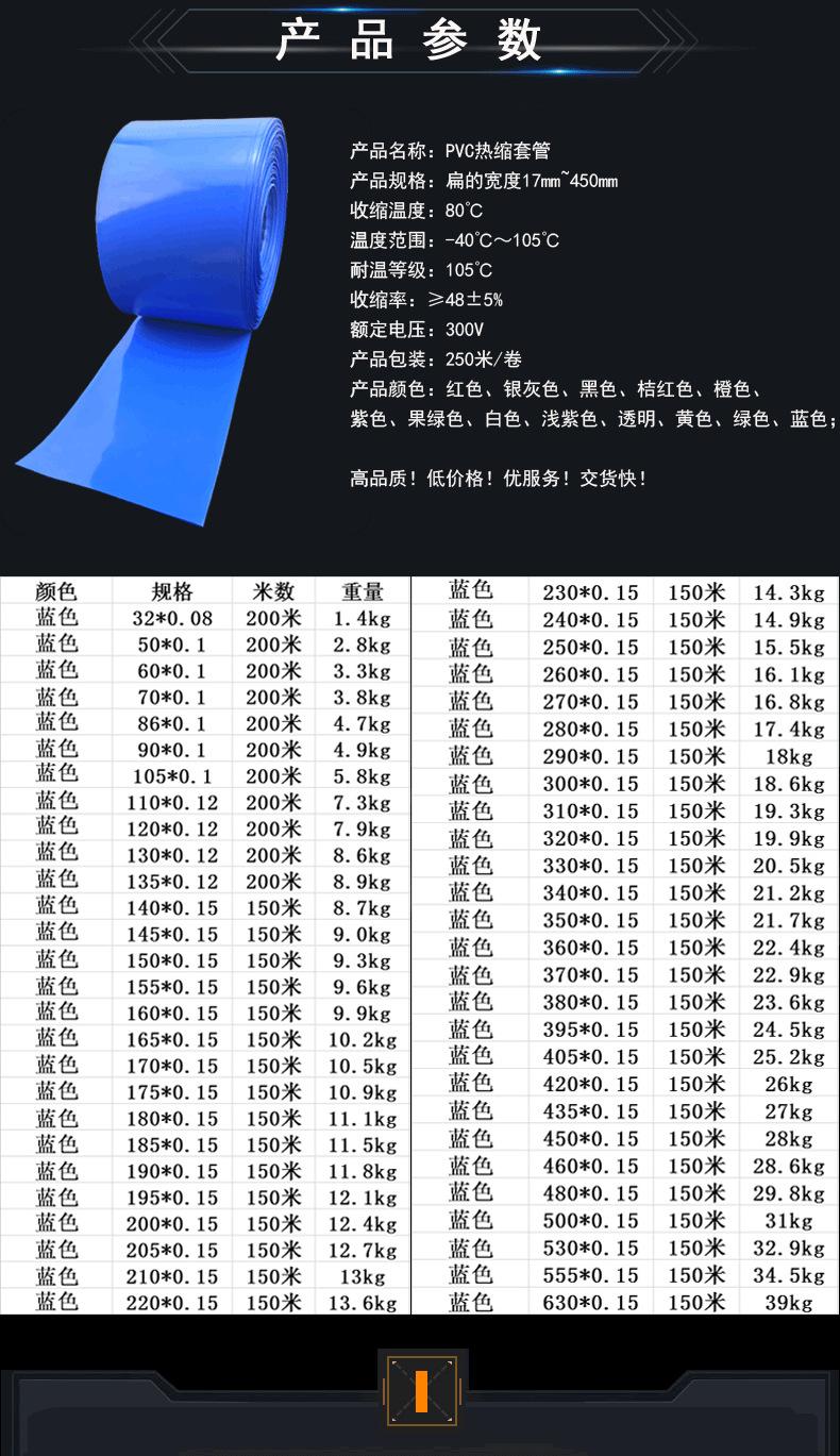 详情_02.png