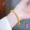 Mismo Estilo que el Pulsera de Cuentas Doradas Brillantes Arena Dorada de la Tienda Dorada Puzuo, Pulsera Abierta de Lujo Ligero de Gama Alta