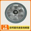 Acessórios para lavadora de pisos Nanbo m70 M65 disco de escova rodo plugue de carregamento cabeça da escova motor de absorção de água mangueira de drenagem placa de agulha