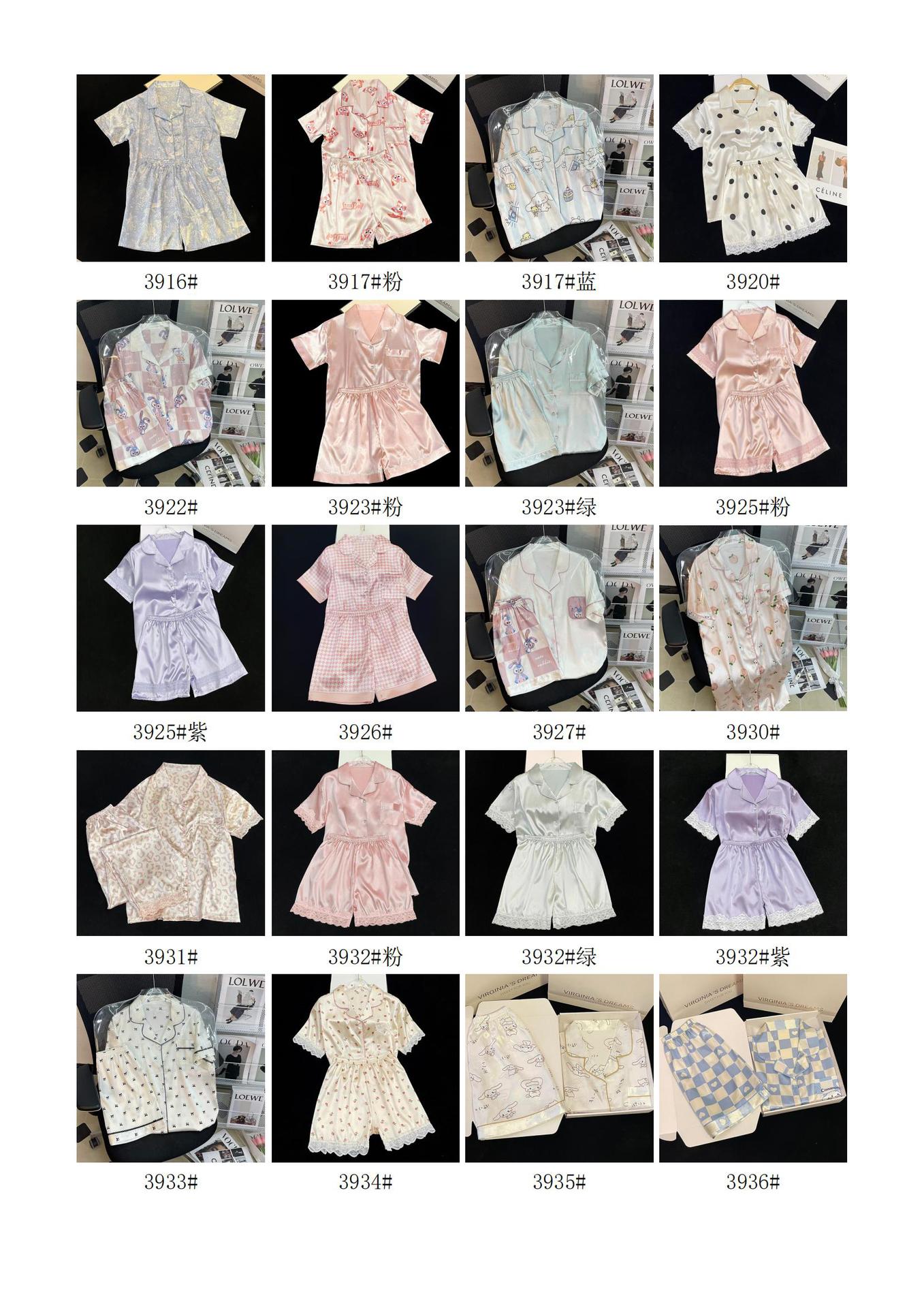 2024家居服货盘【纯款式】_23
