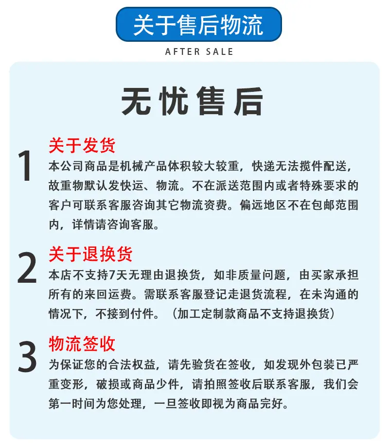 振动夯-详情页_07.jpg