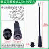 Plugue de acoplamento macho e fêmea m12 conector à prova d'água para carro fio de alimentação conector rápido de aviação 2 pinos 3 pinos 4 pinos 5 pinos