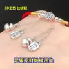 Colgante de Plata Pura S999 con Borla para Atraer la Fortuna Cadena Pulsera de Cristal Tejida a Mano Collar Accesorios Hechos a Mano DIY