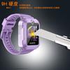 Adecuado para Huawei Kidsren's Watch 5 Película Templada para Reloj Kidsren's 5 Versión Vitalidad Artefacto de Segundo Posicionamiento Película de Vidrio