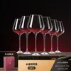 Juego de decantador de vino y copas de cristal para el hogar de una sola pieza, copas de cristal con pajarita roja, caja de regalo para el Festival de Primavera